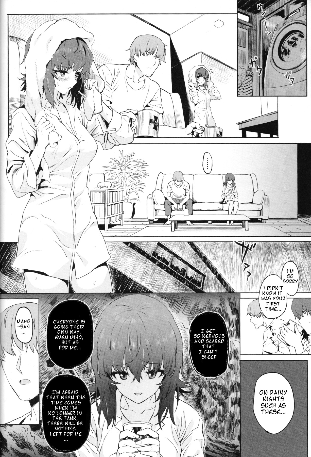 hentai manga ERIKA Vol.2